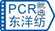 PCRѡ